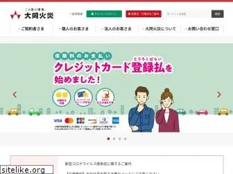 daidokasai.co.jp