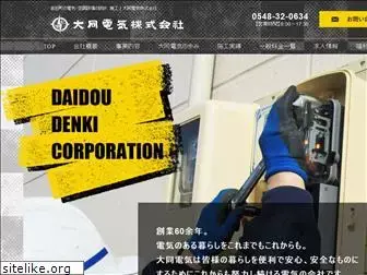 daidoudenki.co.jp