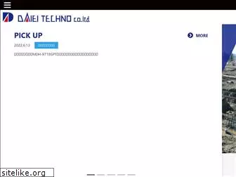 daiei-techno.co.jp