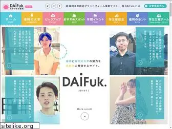 daifuk.net
