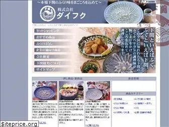 daifuku.net