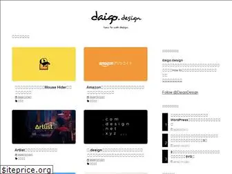 daigo.design