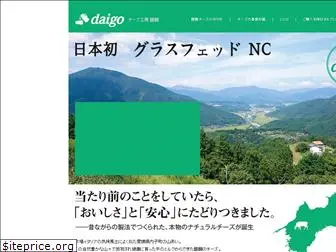 daigocheese.com