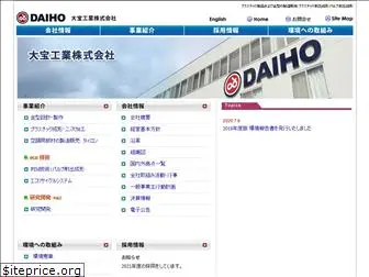 daiho-hq.com