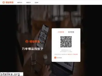 daihuo.com