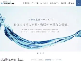 daiichi-eizai.co.jp