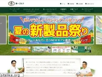 daiichi-golf.co.jp
