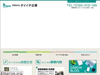 daiichi-kigyo.co.jp