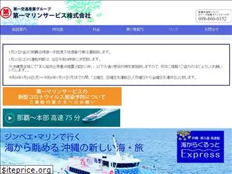 daiichi-marine.com