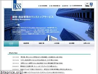 daiichi-s.net