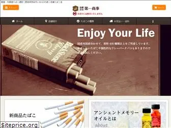 daiichi-tabacco.com