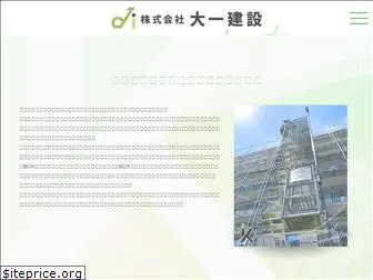 daiichi0421.com