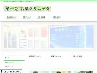 daiichikai.com