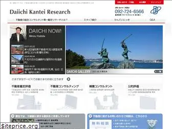 daiichikantei.co.jp