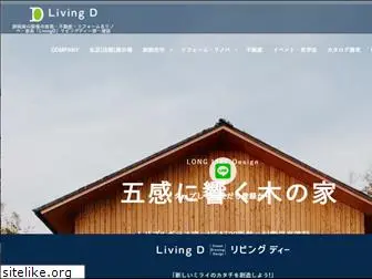 daiichikensetsu.co.jp