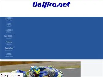 daijiro.net