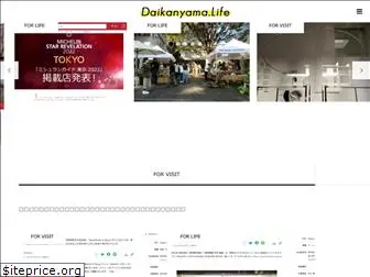 daikanyama.life