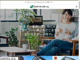 daiken-home.com