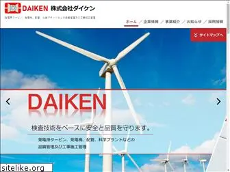 daiken-jp.com