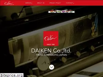 daikenweb.com