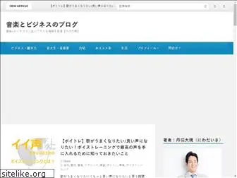 daiki-niwa.com