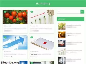 daikiblog.org