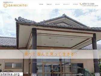 daikichitei.com