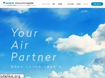 daikin-at.co.jp