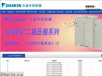 daikin-bj.com