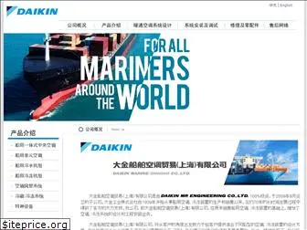 daikin-marine.com