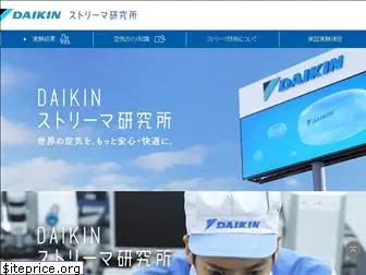 daikin-streamer.com