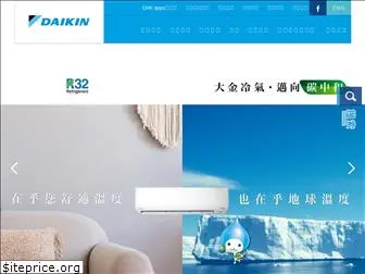 daikin.com.hk