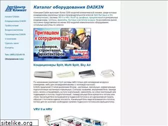 daikin1.ru