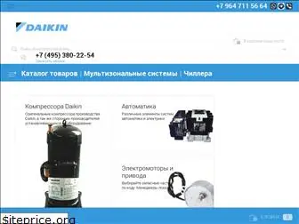 daikinparts.ru