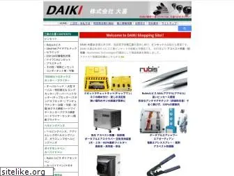 daikitool.com