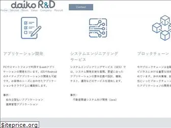 daiko-rd.co.jp