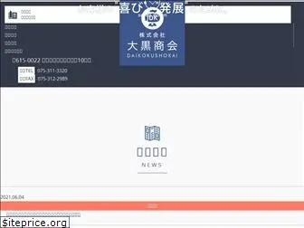 daikoku-sk.co.jp