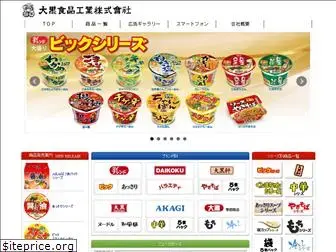 daikokufoods.com