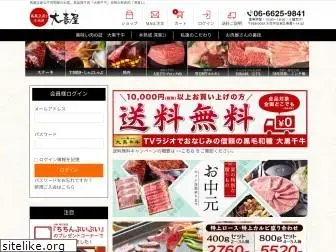 daikokusengyu.co.jp