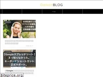 daikonblog.com