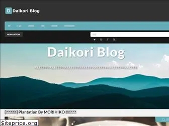 daikori.net