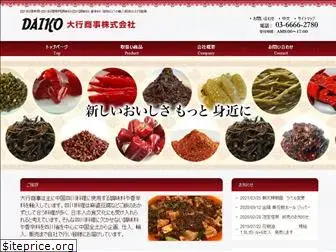 daikoshoji.com