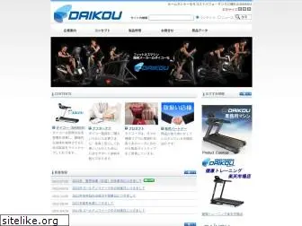 daikou-dk.com