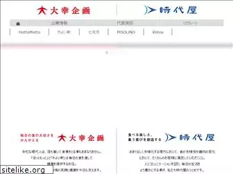 daikou-p.com