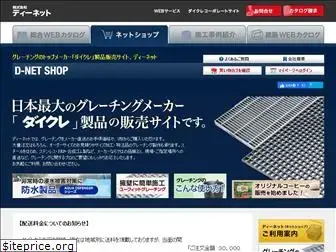 daikure-shop.net