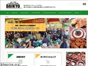 daikyo-plaza.co.jp