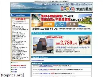 daikyo.tv