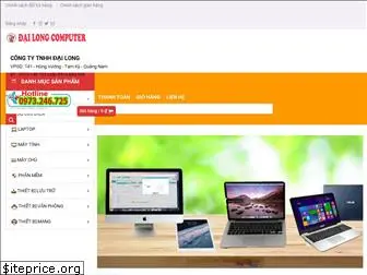 dailongcomputer.com