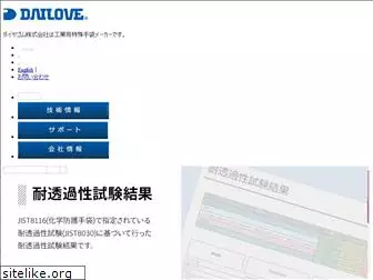 dailove.com