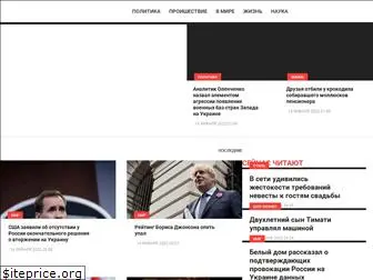 daily-inform.ru